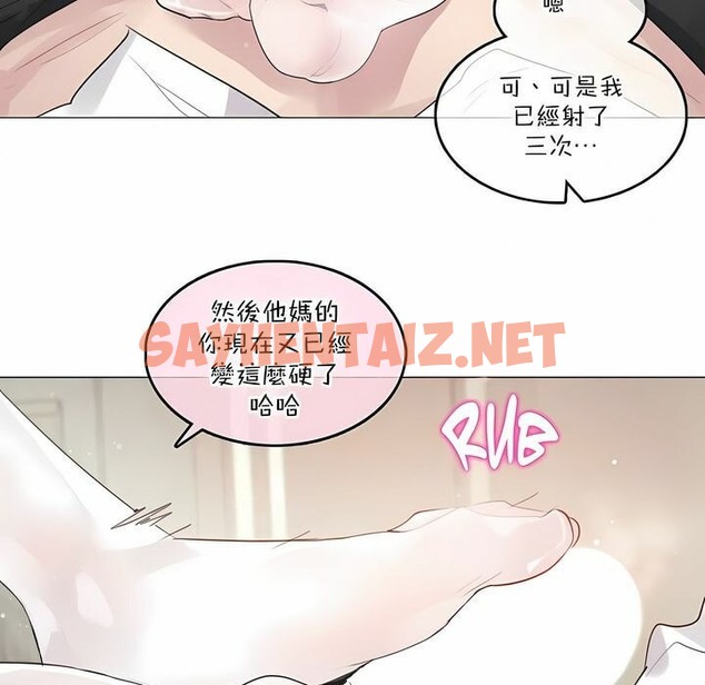 查看漫画一個變態的日常生活/A Pervert’s Daily Life / 闖進她的生活 - 第112話 - tymanga.com中的2329057图片