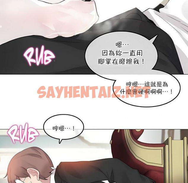 查看漫画一個變態的日常生活/A Pervert’s Daily Life / 闖進她的生活 - 第112話 - tymanga.com中的2329058图片