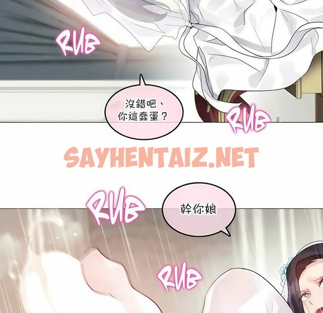 查看漫画一個變態的日常生活/A Pervert’s Daily Life / 闖進她的生活 - 第112話 - tymanga.com中的2329060图片