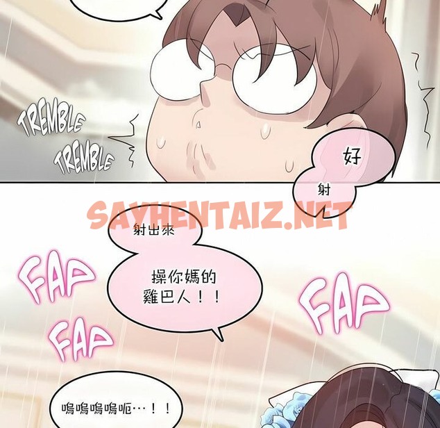 查看漫画一個變態的日常生活/A Pervert’s Daily Life / 闖進她的生活 - 第112話 - tymanga.com中的2329067图片