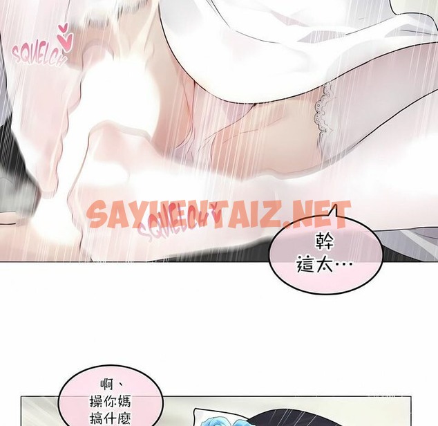 查看漫画一個變態的日常生活/A Pervert’s Daily Life / 闖進她的生活 - 第112話 - tymanga.com中的2329069图片