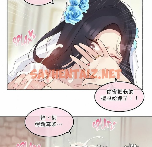 查看漫画一個變態的日常生活/A Pervert’s Daily Life / 闖進她的生活 - 第112話 - tymanga.com中的2329070图片