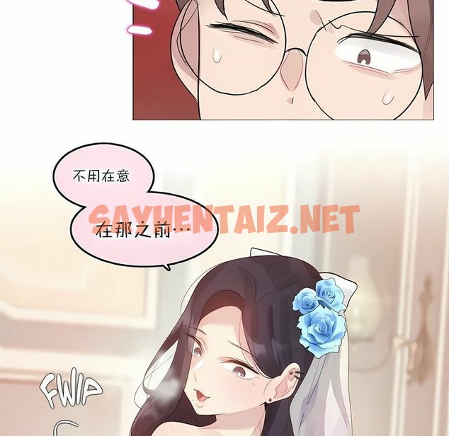 查看漫画一個變態的日常生活/A Pervert’s Daily Life / 闖進她的生活 - 第112話 - tymanga.com中的2329073图片