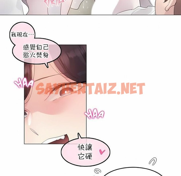 查看漫画一個變態的日常生活/A Pervert’s Daily Life / 闖進她的生活 - 第112話 - tymanga.com中的2329075图片