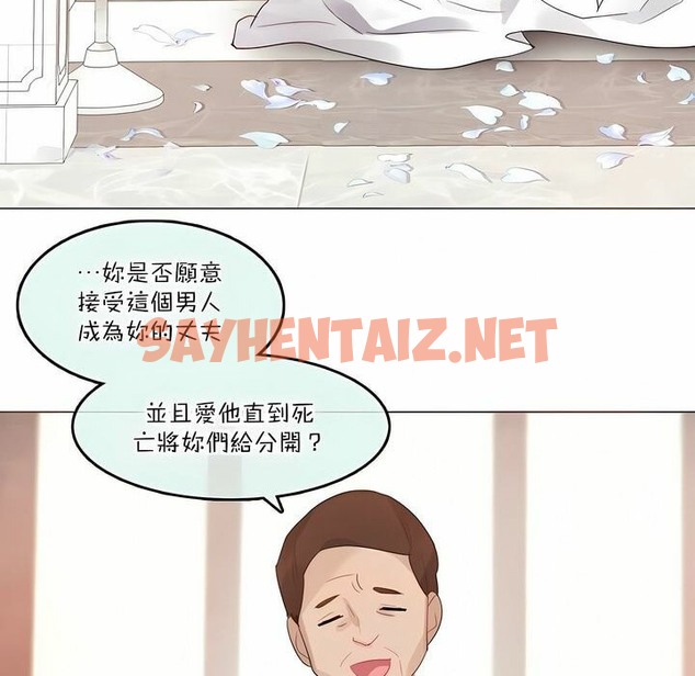 查看漫画一個變態的日常生活/A Pervert’s Daily Life / 闖進她的生活 - 第112話 - tymanga.com中的2329082图片