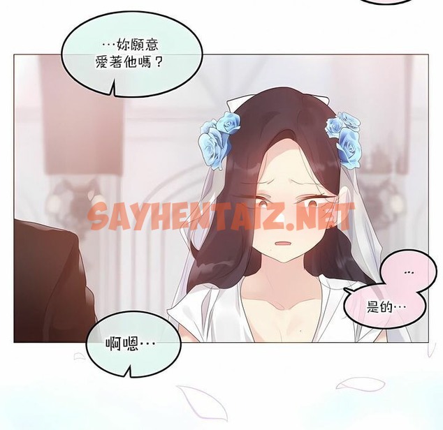 查看漫画一個變態的日常生活/A Pervert’s Daily Life / 闖進她的生活 - 第112話 - tymanga.com中的2329085图片