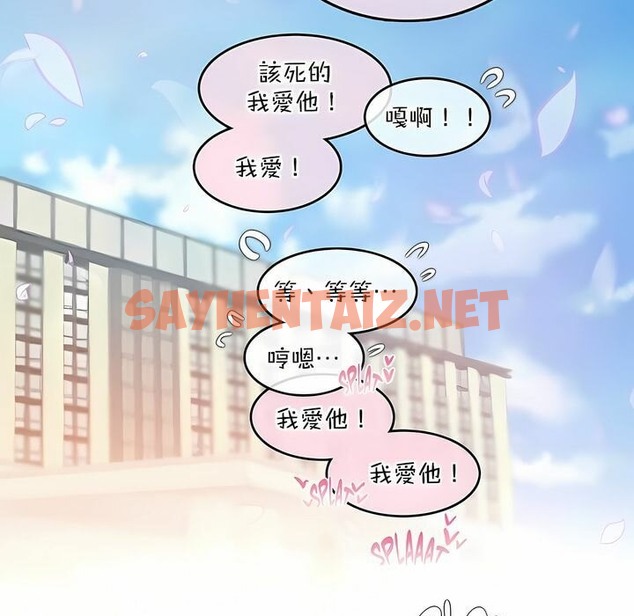 查看漫画一個變態的日常生活/A Pervert’s Daily Life / 闖進她的生活 - 第112話 - tymanga.com中的2329087图片