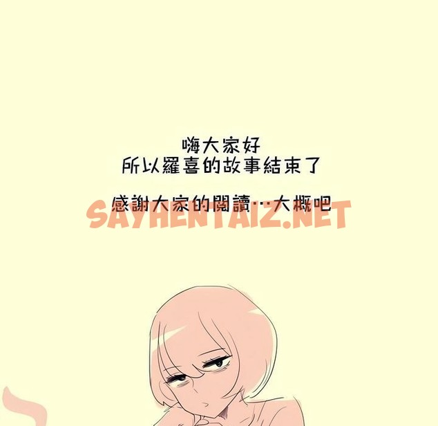 查看漫画一個變態的日常生活/A Pervert’s Daily Life / 闖進她的生活 - 第112話 - tymanga.com中的2329089图片