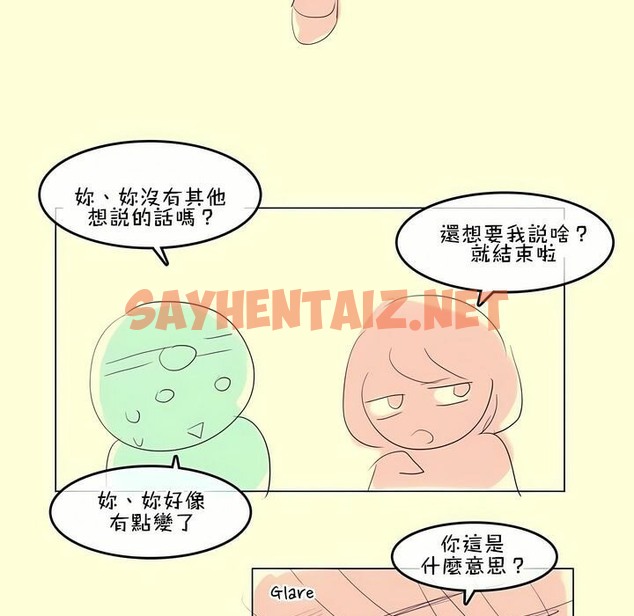 查看漫画一個變態的日常生活/A Pervert’s Daily Life / 闖進她的生活 - 第112話 - tymanga.com中的2329091图片