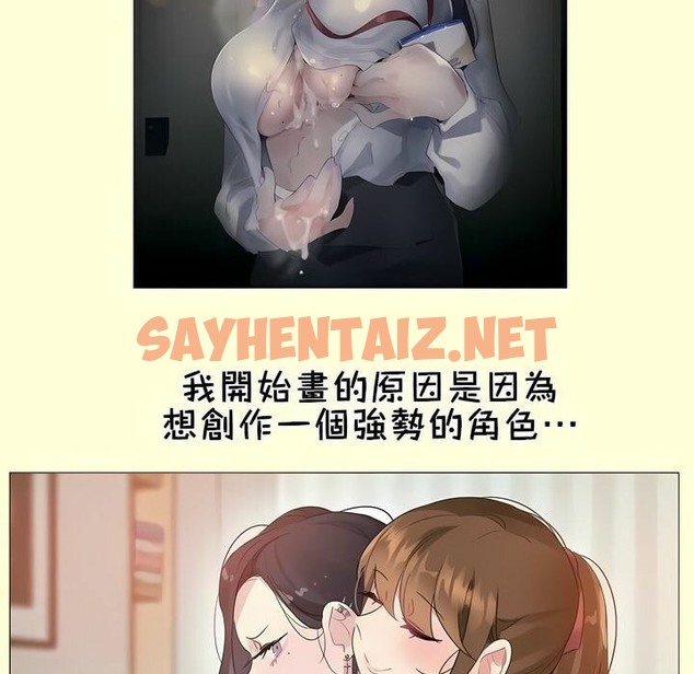 查看漫画一個變態的日常生活/A Pervert’s Daily Life / 闖進她的生活 - 第112話 - tymanga.com中的2329097图片
