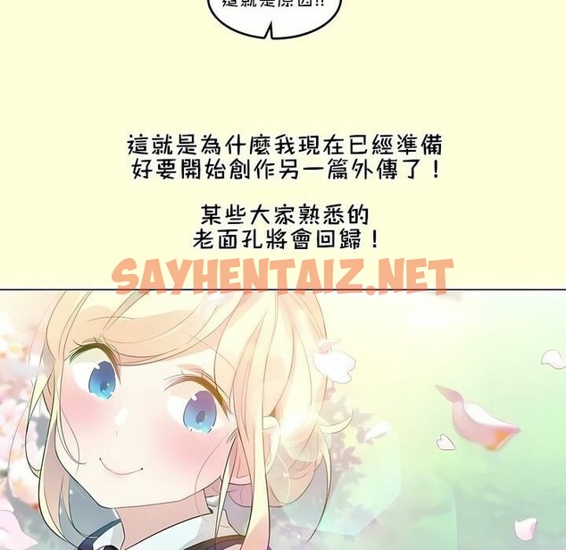 查看漫画一個變態的日常生活/A Pervert’s Daily Life / 闖進她的生活 - 第112話 - tymanga.com中的2329104图片