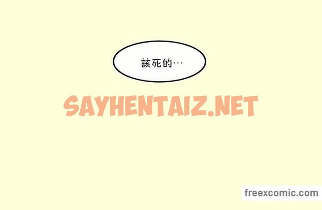 查看漫画一個變態的日常生活/A Pervert’s Daily Life / 闖進她的生活 - 第112話 - tymanga.com中的2329106图片