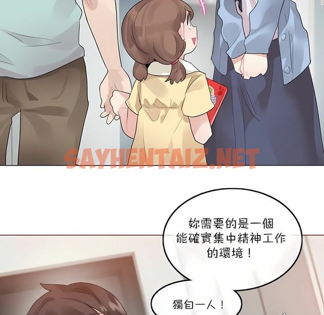 查看漫画一個變態的日常生活/A Pervert’s Daily Life / 闖進她的生活 - 第113話 - tymanga.com中的2329109图片