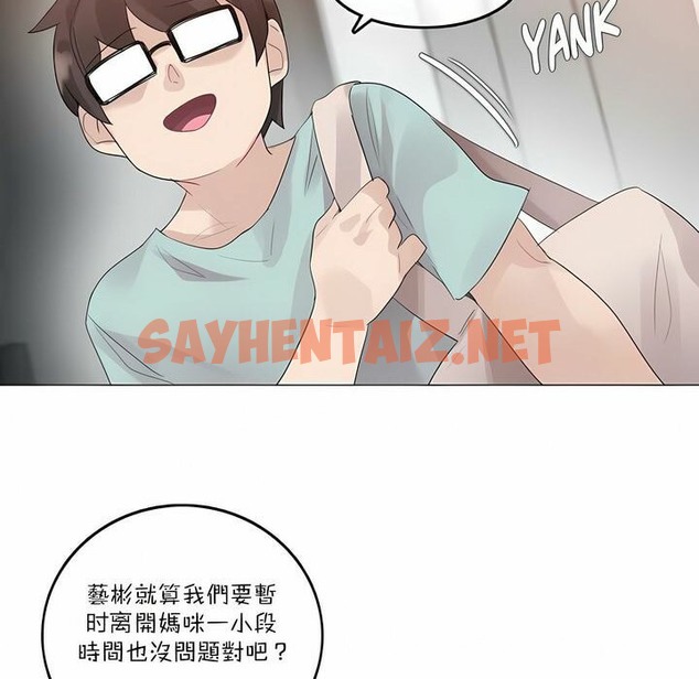 查看漫画一個變態的日常生活/A Pervert’s Daily Life / 闖進她的生活 - 第113話 - tymanga.com中的2329110图片
