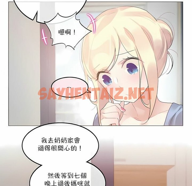 查看漫画一個變態的日常生活/A Pervert’s Daily Life / 闖進她的生活 - 第113話 - tymanga.com中的2329111图片