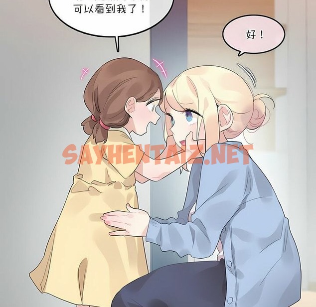 查看漫画一個變態的日常生活/A Pervert’s Daily Life / 闖進她的生活 - 第113話 - tymanga.com中的2329112图片
