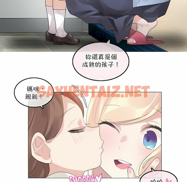 查看漫画一個變態的日常生活/A Pervert’s Daily Life / 闖進她的生活 - 第113話 - tymanga.com中的2329113图片