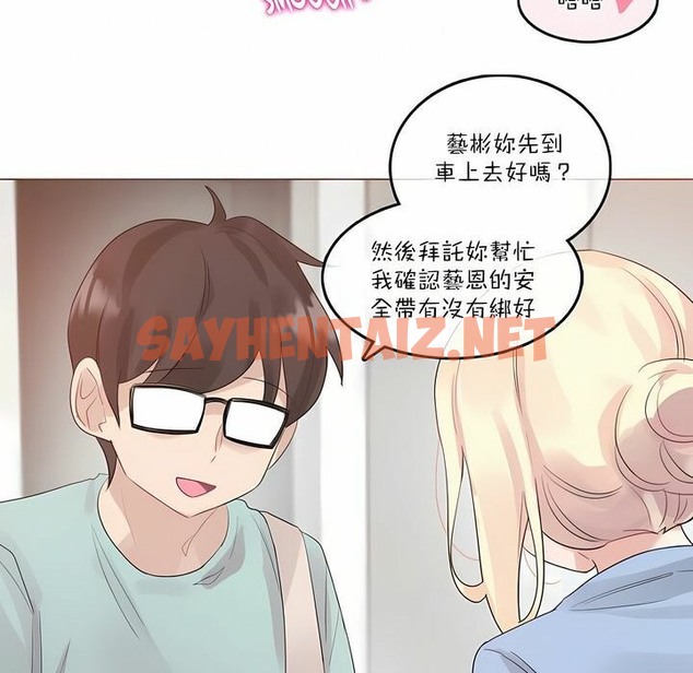 查看漫画一個變態的日常生活/A Pervert’s Daily Life / 闖進她的生活 - 第113話 - tymanga.com中的2329114图片
