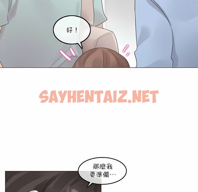 查看漫画一個變態的日常生活/A Pervert’s Daily Life / 闖進她的生活 - 第113話 - tymanga.com中的2329115图片