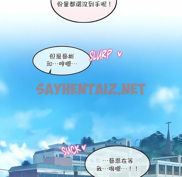 查看漫画一個變態的日常生活/A Pervert’s Daily Life / 闖進她的生活 - 第113話 - tymanga.com中的2329122图片