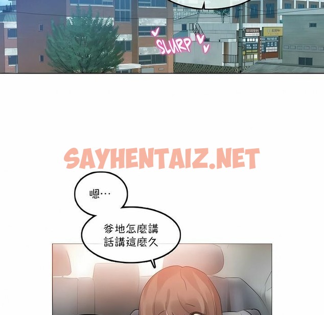 查看漫画一個變態的日常生活/A Pervert’s Daily Life / 闖進她的生活 - 第113話 - tymanga.com中的2329123图片