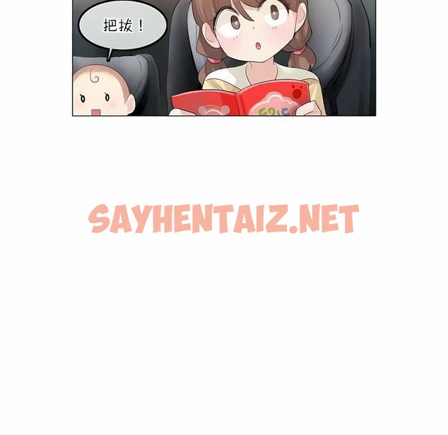 查看漫画一個變態的日常生活/A Pervert’s Daily Life / 闖進她的生活 - 第113話 - tymanga.com中的2329124图片