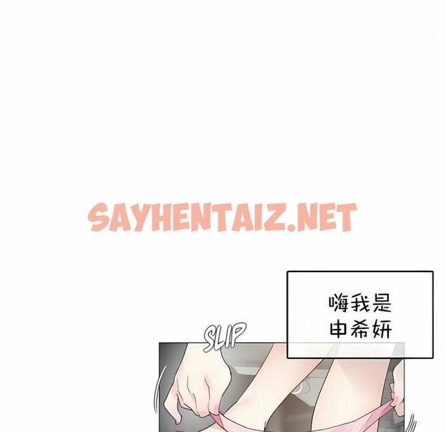 查看漫画一個變態的日常生活/A Pervert’s Daily Life / 闖進她的生活 - 第113話 - tymanga.com中的2329126图片