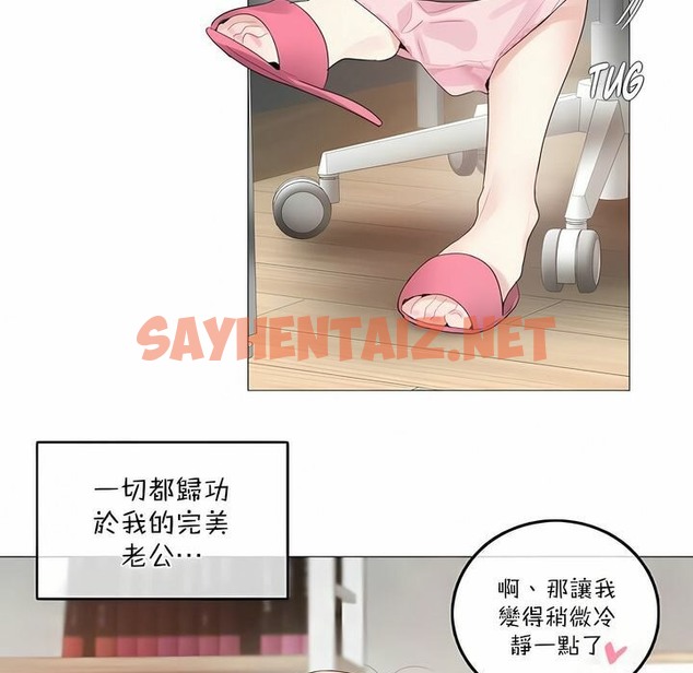 查看漫画一個變態的日常生活/A Pervert’s Daily Life / 闖進她的生活 - 第113話 - tymanga.com中的2329127图片