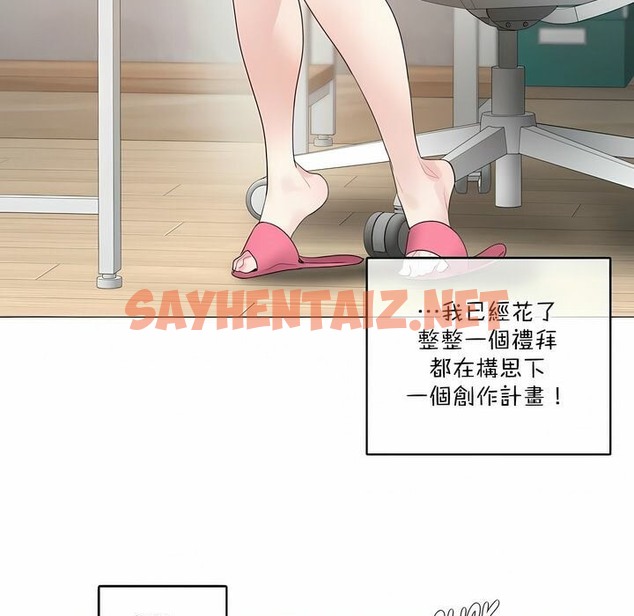 查看漫画一個變態的日常生活/A Pervert’s Daily Life / 闖進她的生活 - 第113話 - tymanga.com中的2329129图片