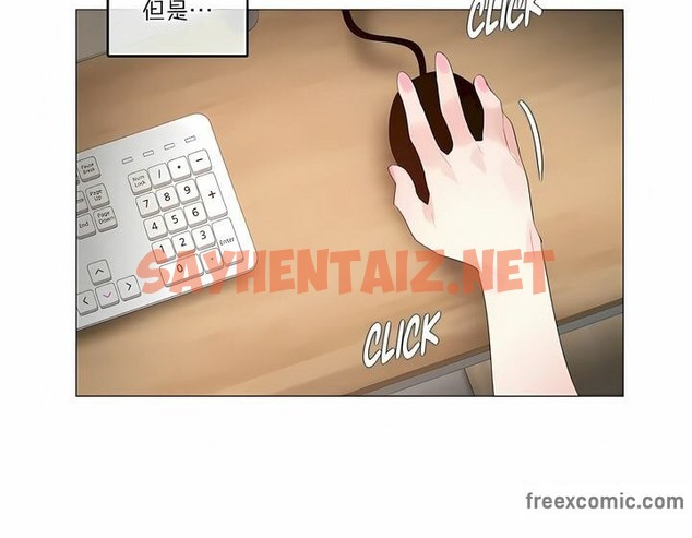 查看漫画一個變態的日常生活/A Pervert’s Daily Life / 闖進她的生活 - 第113話 - tymanga.com中的2329130图片