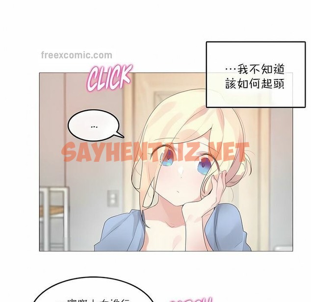 查看漫画一個變態的日常生活/A Pervert’s Daily Life / 闖進她的生活 - 第113話 - tymanga.com中的2329131图片