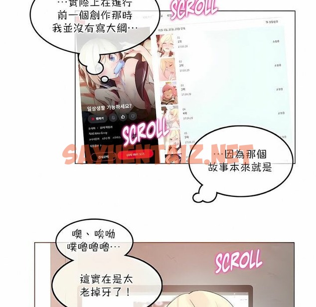 查看漫画一個變態的日常生活/A Pervert’s Daily Life / 闖進她的生活 - 第113話 - tymanga.com中的2329132图片