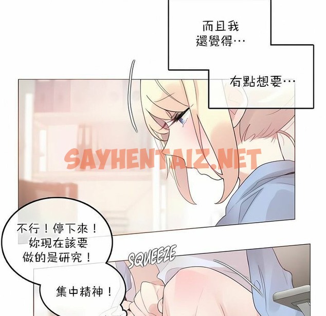 查看漫画一個變態的日常生活/A Pervert’s Daily Life / 闖進她的生活 - 第113話 - tymanga.com中的2329136图片