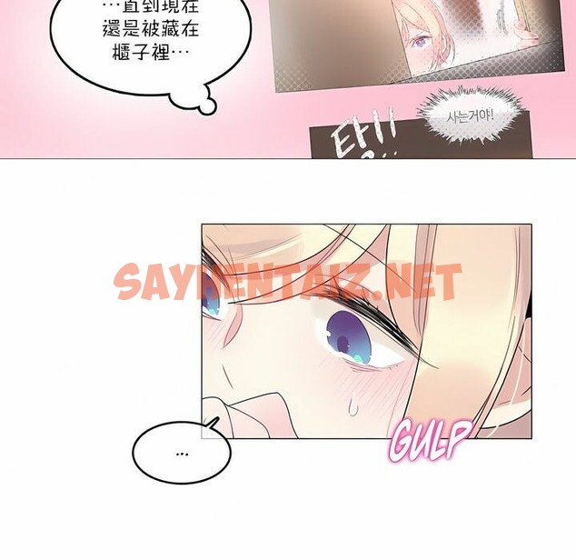 查看漫画一個變態的日常生活/A Pervert’s Daily Life / 闖進她的生活 - 第113話 - tymanga.com中的2329139图片
