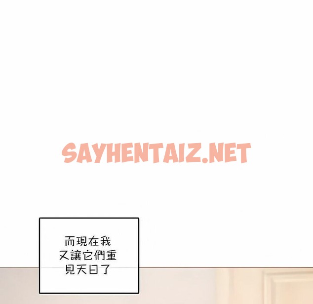 查看漫画一個變態的日常生活/A Pervert’s Daily Life / 闖進她的生活 - 第113話 - tymanga.com中的2329140图片