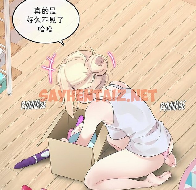 查看漫画一個變態的日常生活/A Pervert’s Daily Life / 闖進她的生活 - 第113話 - tymanga.com中的2329145图片