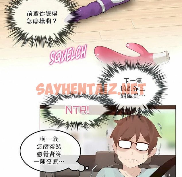 查看漫画一個變態的日常生活/A Pervert’s Daily Life / 闖進她的生活 - 第113話 - tymanga.com中的2329157图片