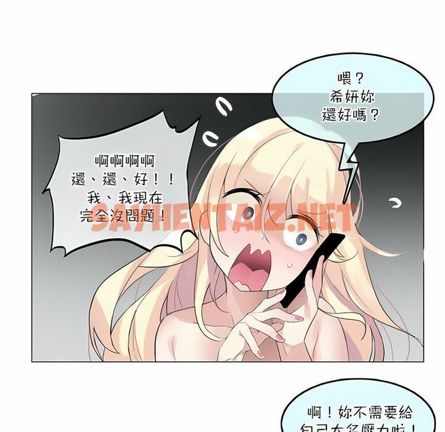 查看漫画一個變態的日常生活/A Pervert’s Daily Life / 闖進她的生活 - 第113話 - tymanga.com中的2329172图片