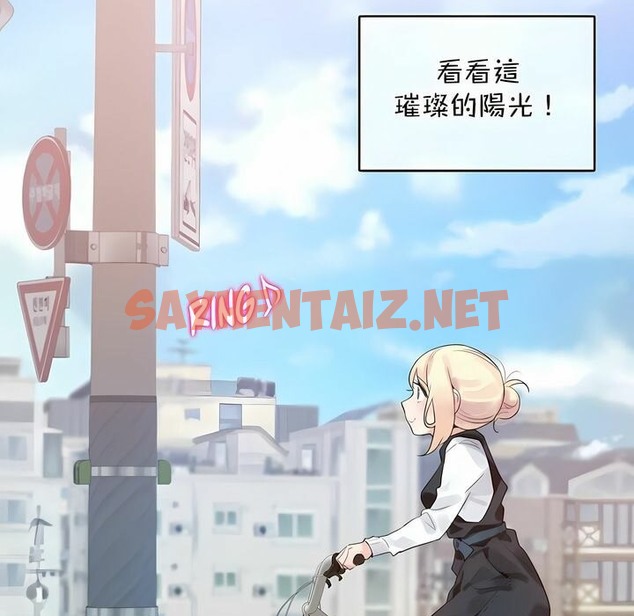 查看漫画一個變態的日常生活/A Pervert’s Daily Life / 闖進她的生活 - 第114話 - tymanga.com中的2329185图片
