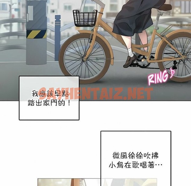 查看漫画一個變態的日常生活/A Pervert’s Daily Life / 闖進她的生活 - 第114話 - tymanga.com中的2329186图片