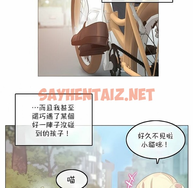 查看漫画一個變態的日常生活/A Pervert’s Daily Life / 闖進她的生活 - 第114話 - tymanga.com中的2329187图片