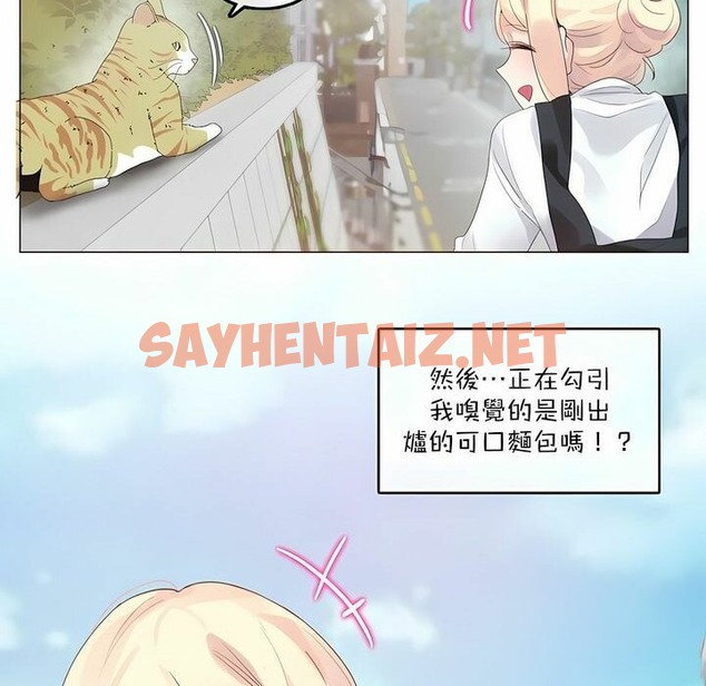 查看漫画一個變態的日常生活/A Pervert’s Daily Life / 闖進她的生活 - 第114話 - tymanga.com中的2329188图片