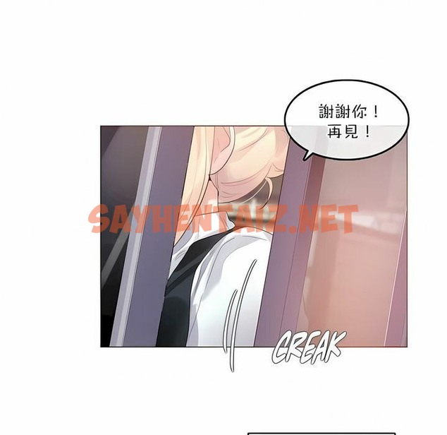 查看漫画一個變態的日常生活/A Pervert’s Daily Life / 闖進她的生活 - 第114話 - tymanga.com中的2329191图片
