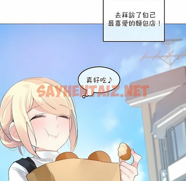 查看漫画一個變態的日常生活/A Pervert’s Daily Life / 闖進她的生活 - 第114話 - tymanga.com中的2329192图片