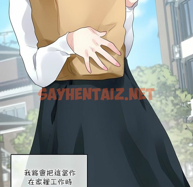 查看漫画一個變態的日常生活/A Pervert’s Daily Life / 闖進她的生活 - 第114話 - tymanga.com中的2329193图片