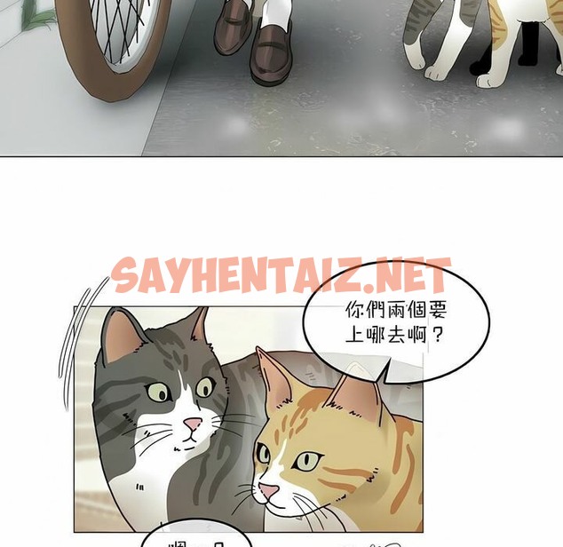 查看漫画一個變態的日常生活/A Pervert’s Daily Life / 闖進她的生活 - 第114話 - tymanga.com中的2329197图片
