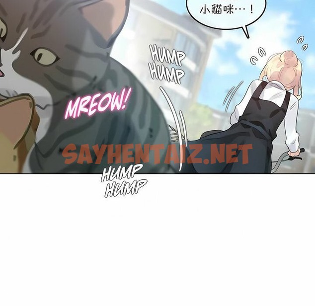 查看漫画一個變態的日常生活/A Pervert’s Daily Life / 闖進她的生活 - 第114話 - tymanga.com中的2329200图片