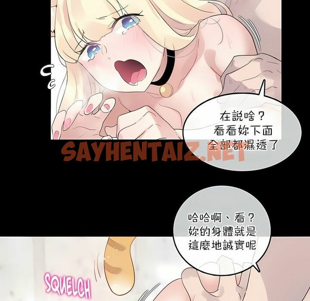 查看漫画一個變態的日常生活/A Pervert’s Daily Life / 闖進她的生活 - 第114話 - tymanga.com中的2329205图片