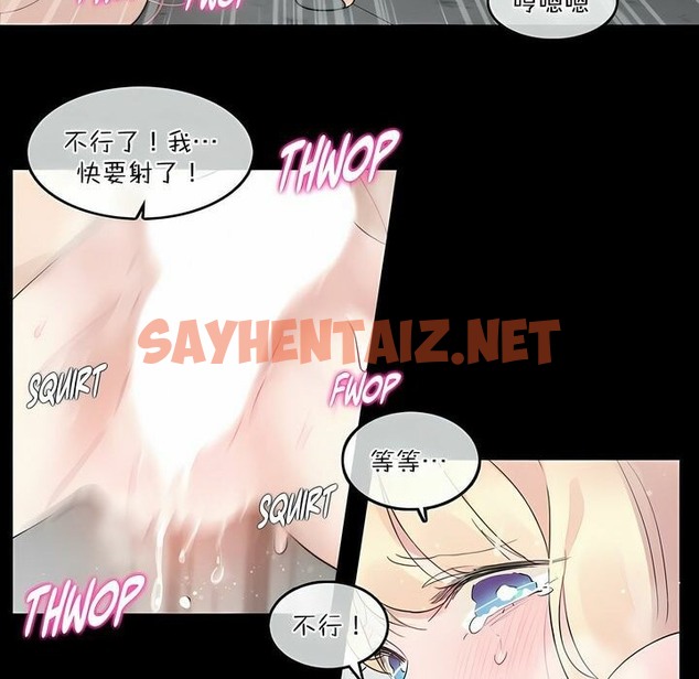 查看漫画一個變態的日常生活/A Pervert’s Daily Life / 闖進她的生活 - 第114話 - tymanga.com中的2329208图片