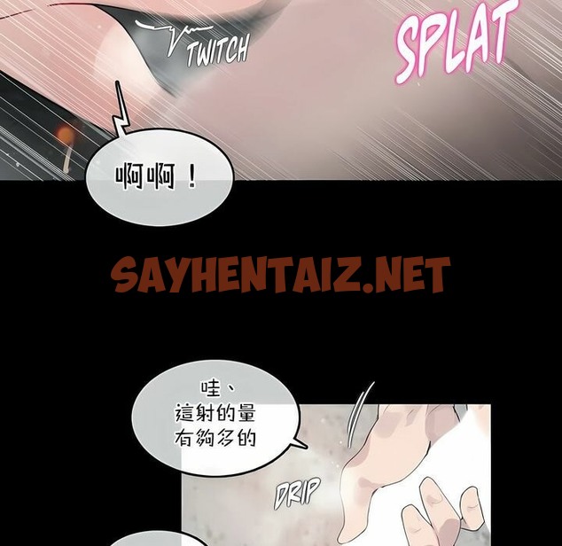查看漫画一個變態的日常生活/A Pervert’s Daily Life / 闖進她的生活 - 第114話 - tymanga.com中的2329211图片